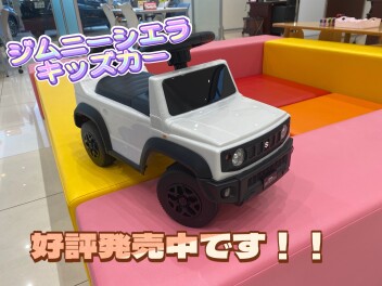 好評発売中！！